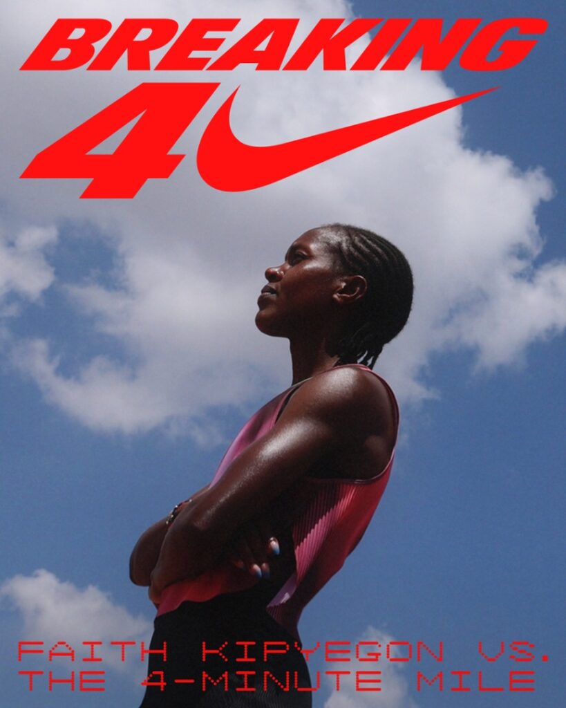 nike breaking4 - faith main photo